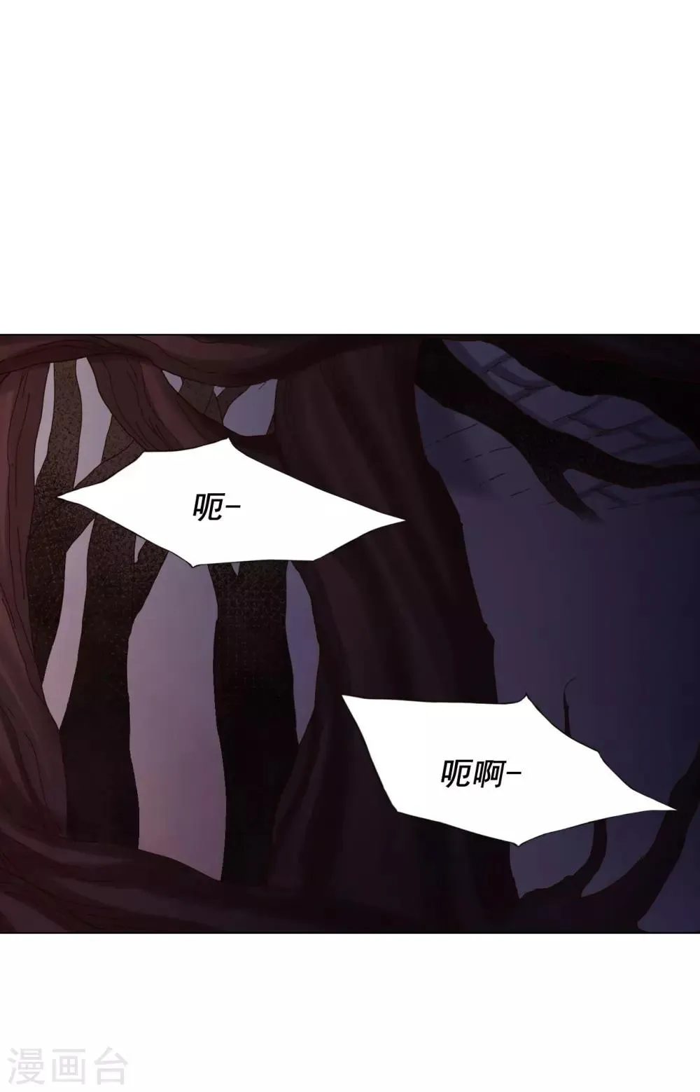 第44话 第9页