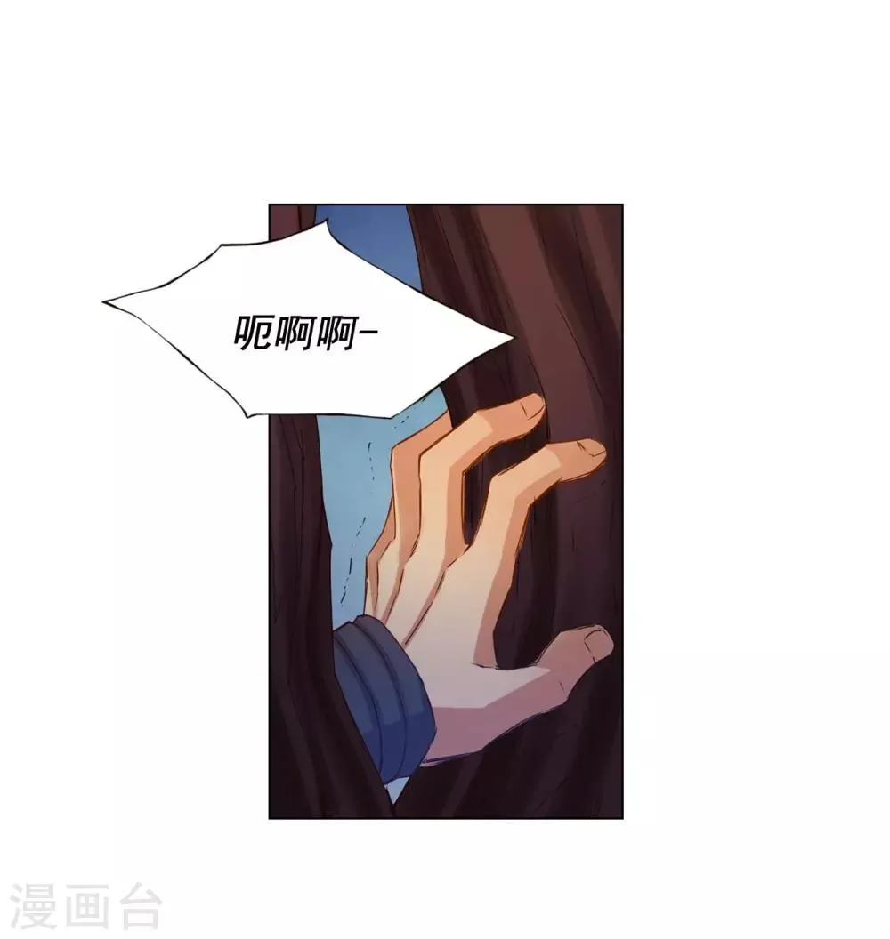 第44话 第10页