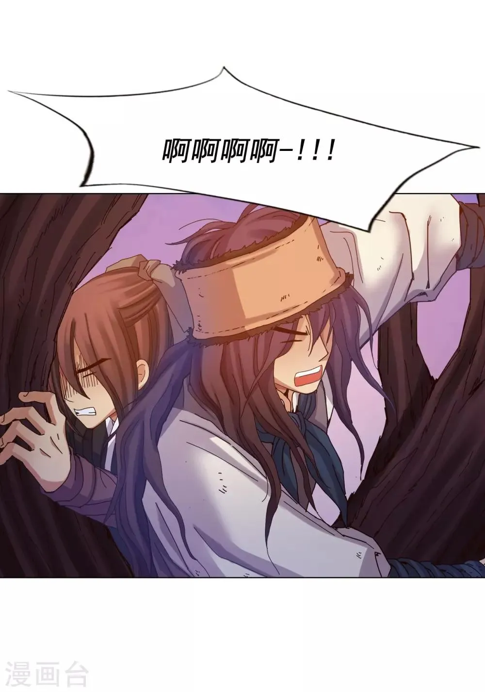 第44话 第11页