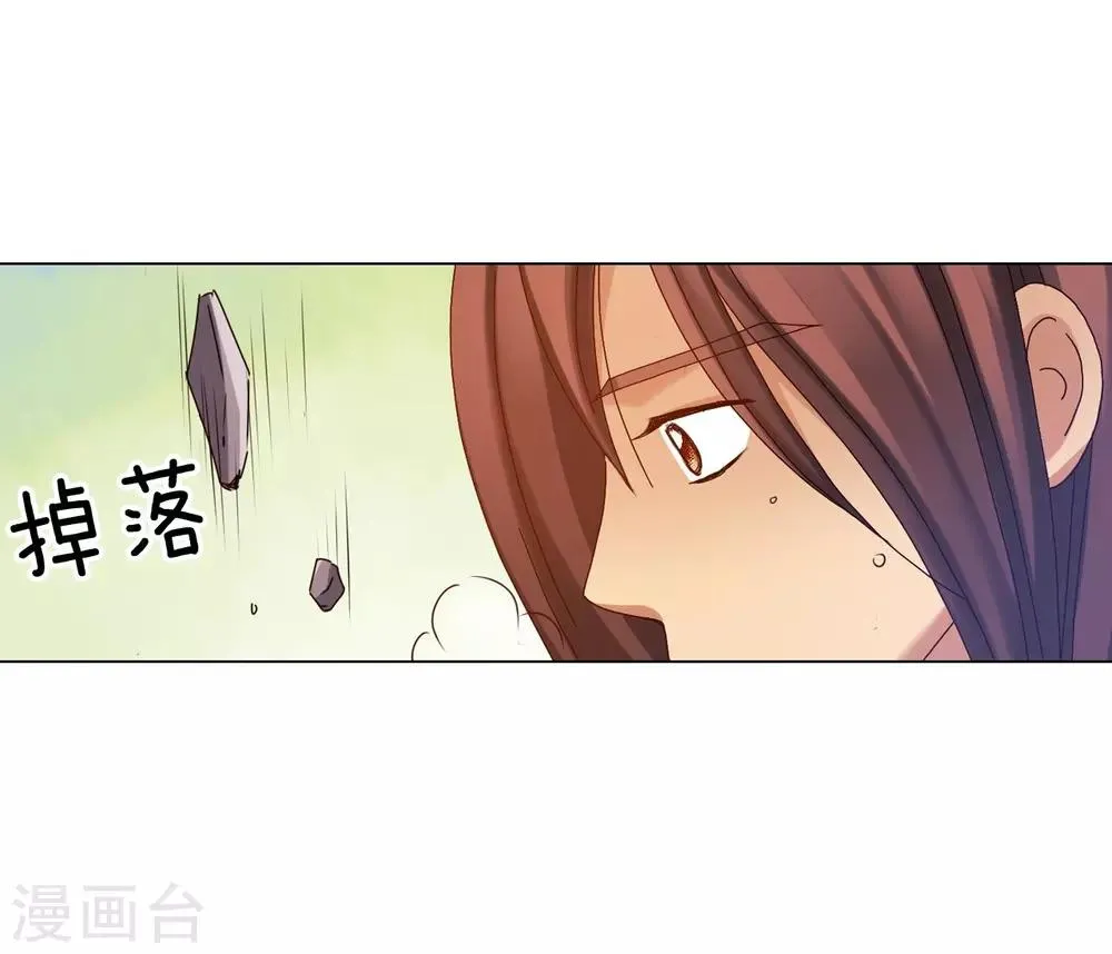 第44话 第12页