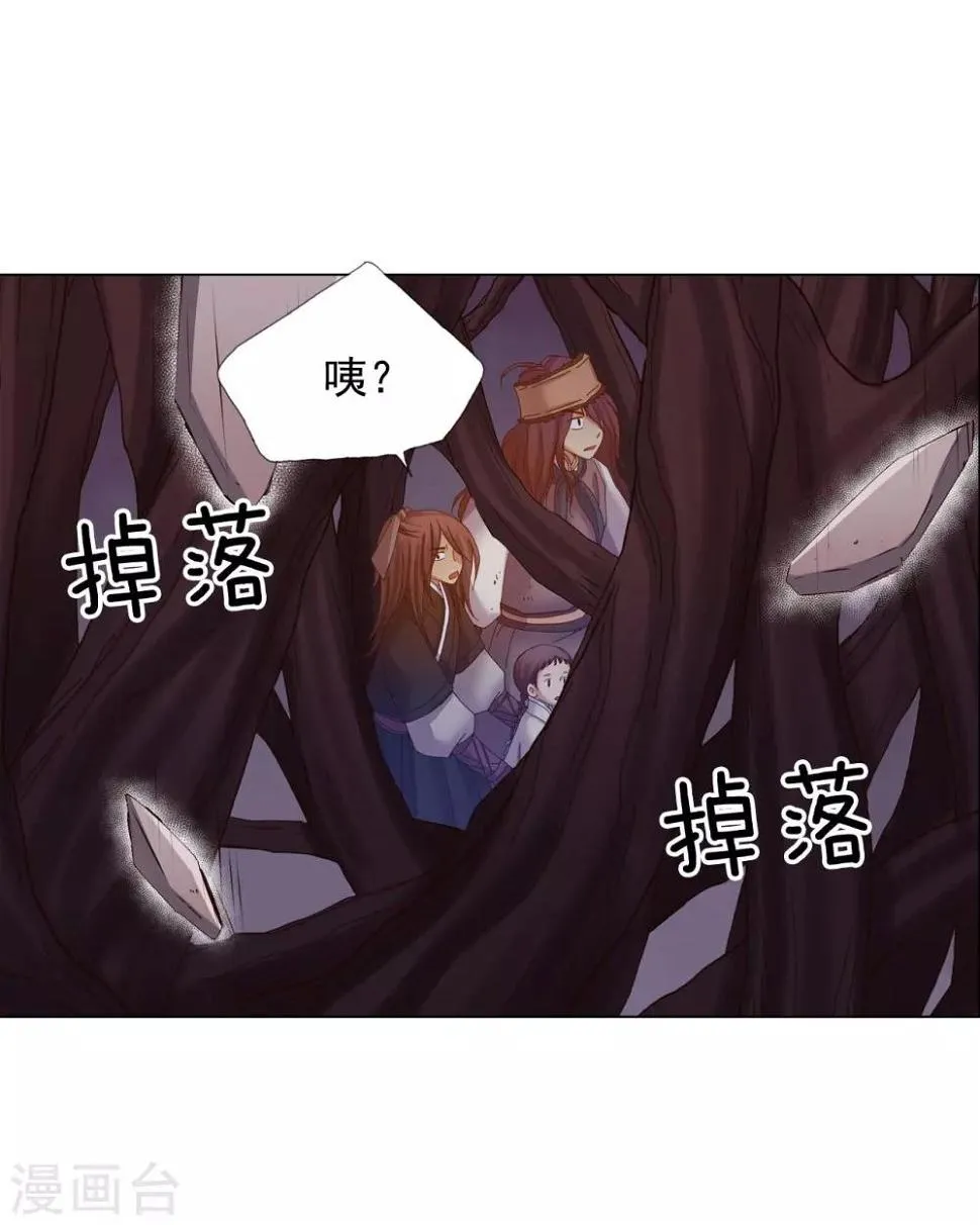 第44话 第13页