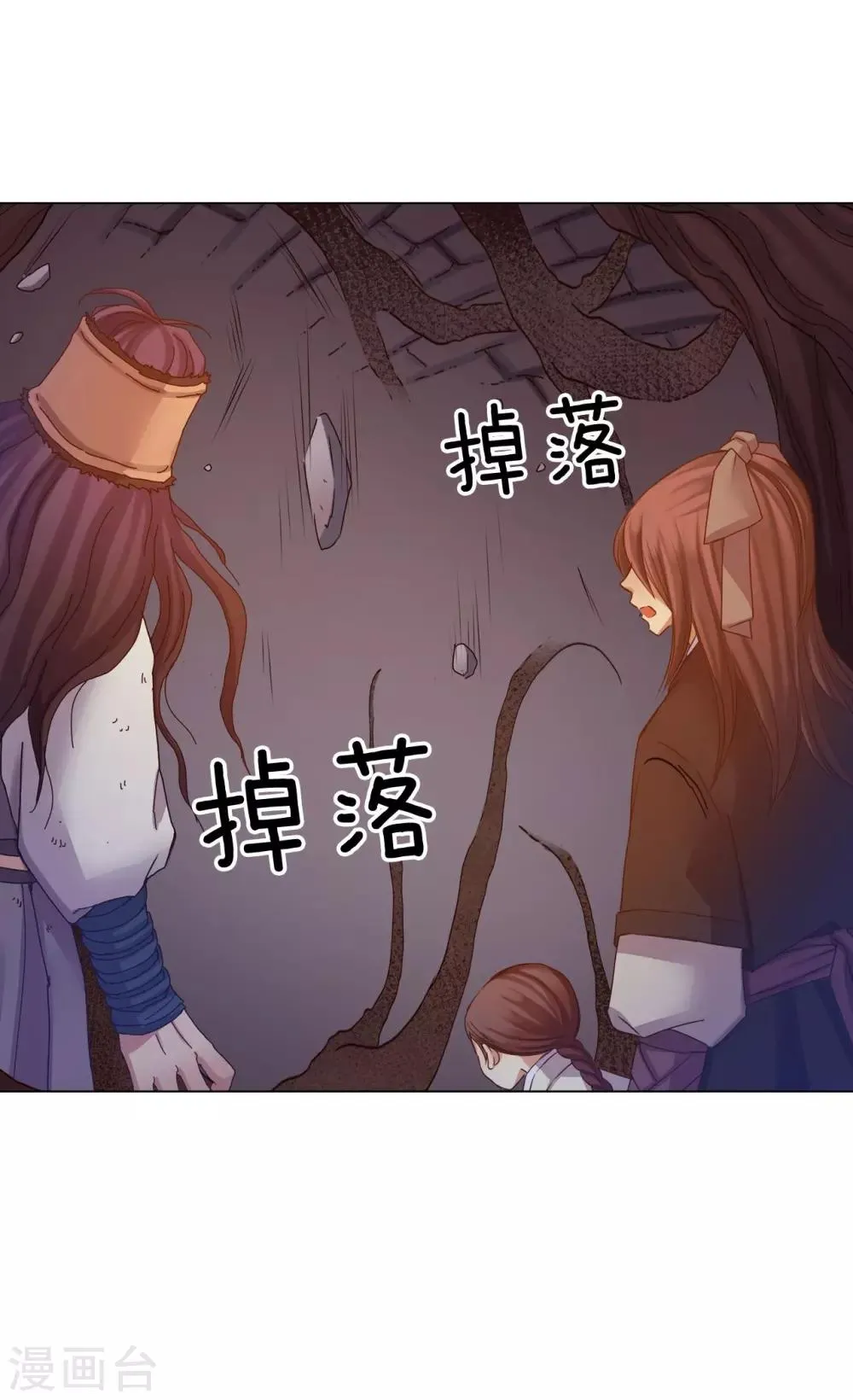 第44话 第15页