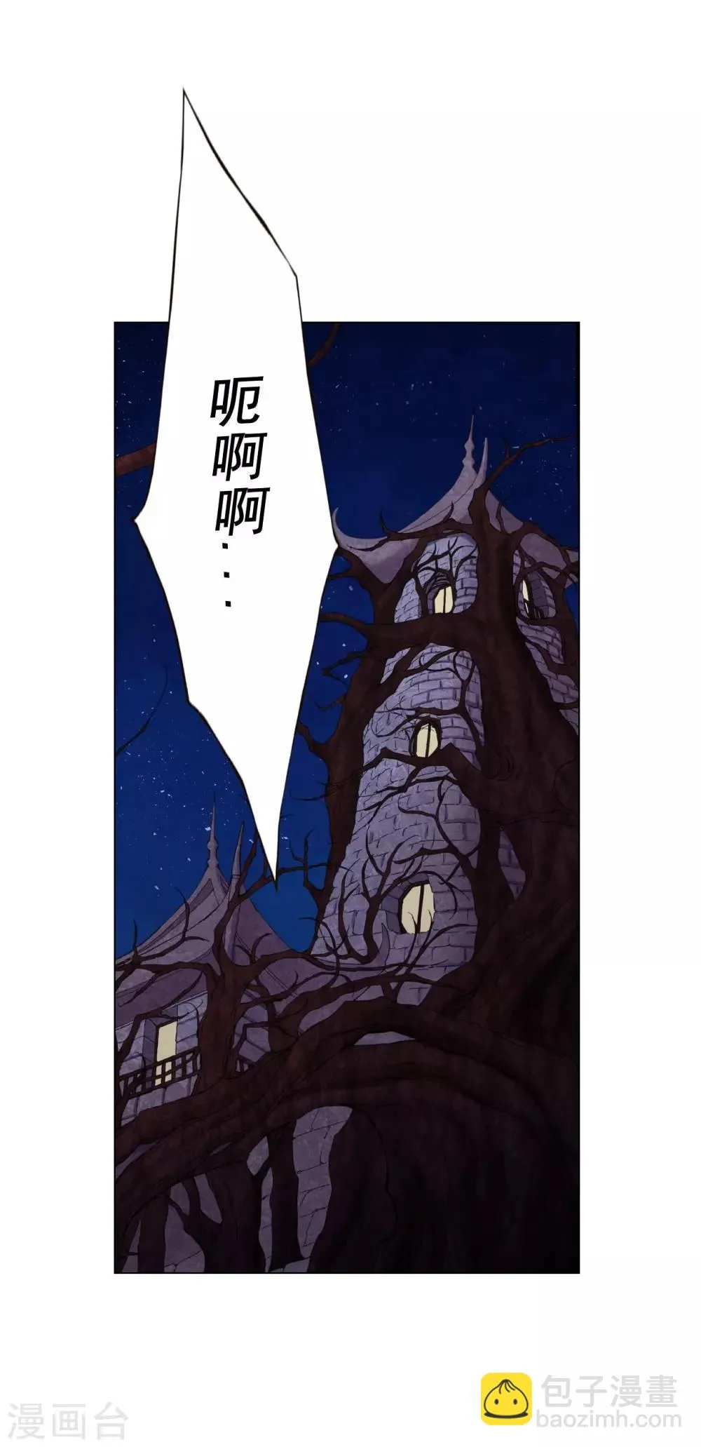 第44话 第17页