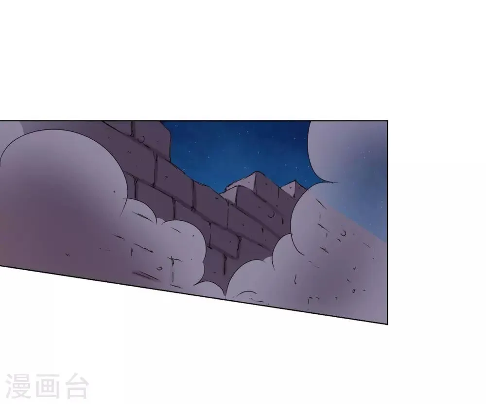 第44话 第18页