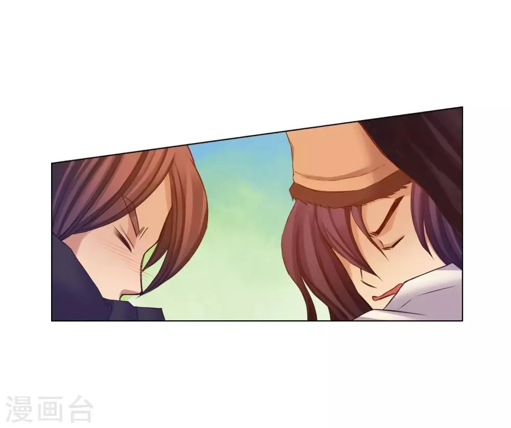 第44话 第20页