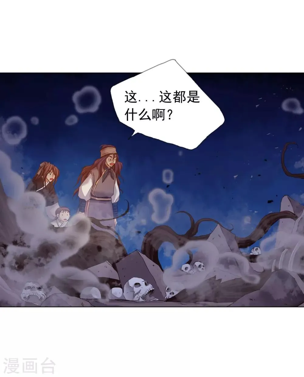 第44话 第22页