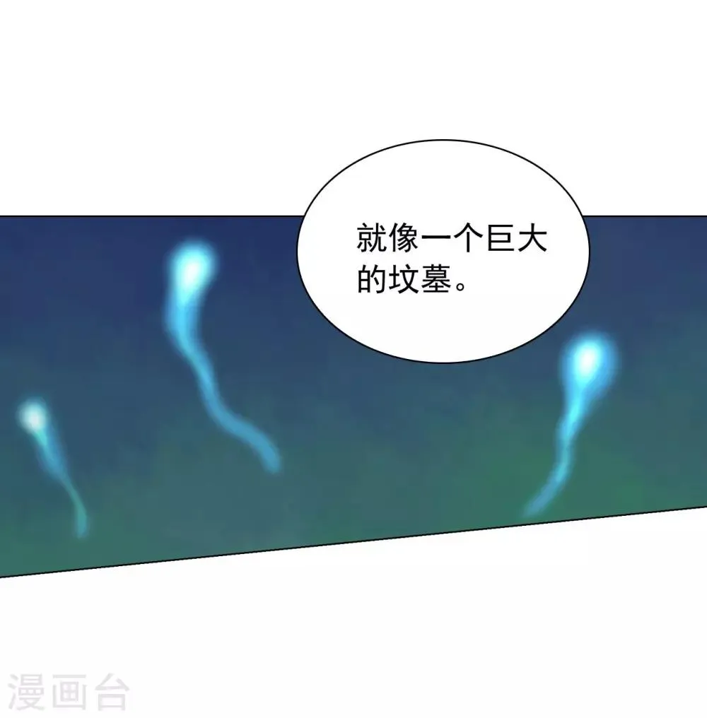 第44话 第24页