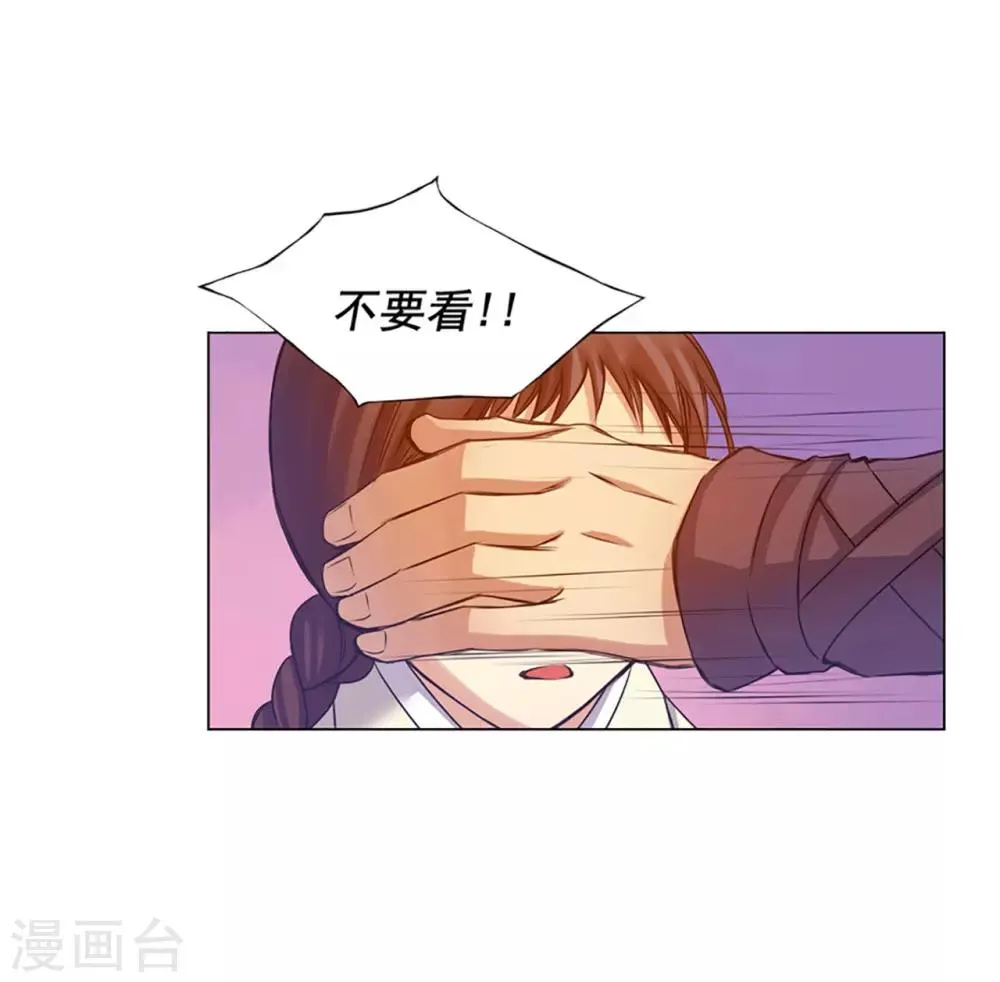 第44话 第29页