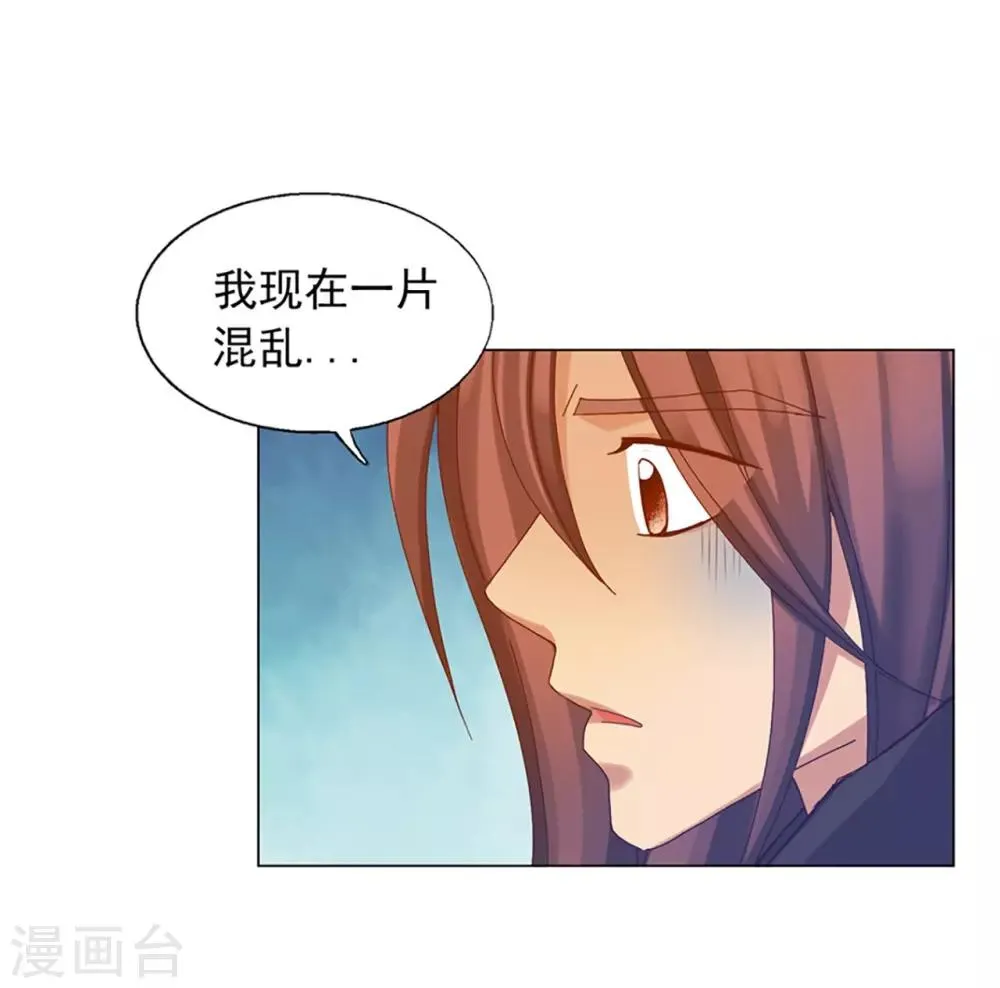 第44话 第32页