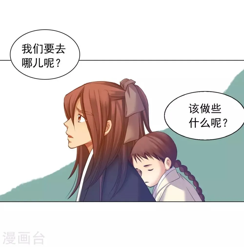 第44话 第40页