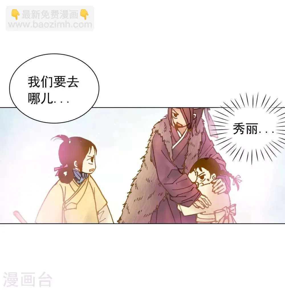 第44话 第41页