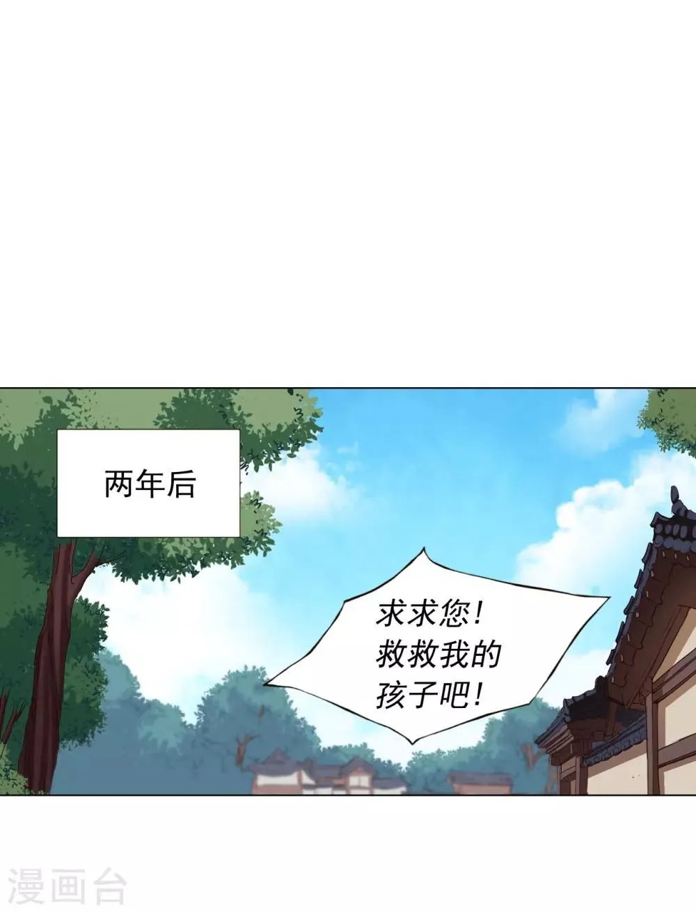 第44话 第44页