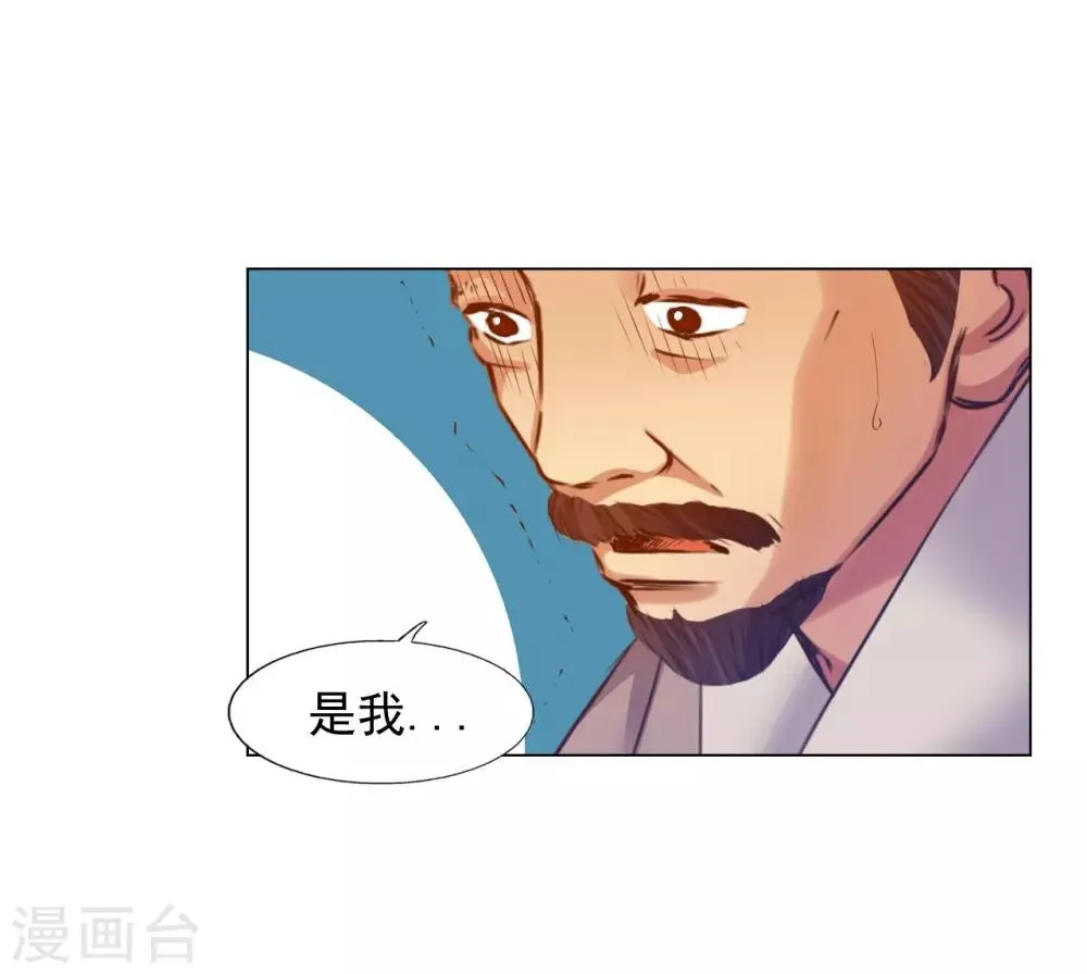 第45话 第7页