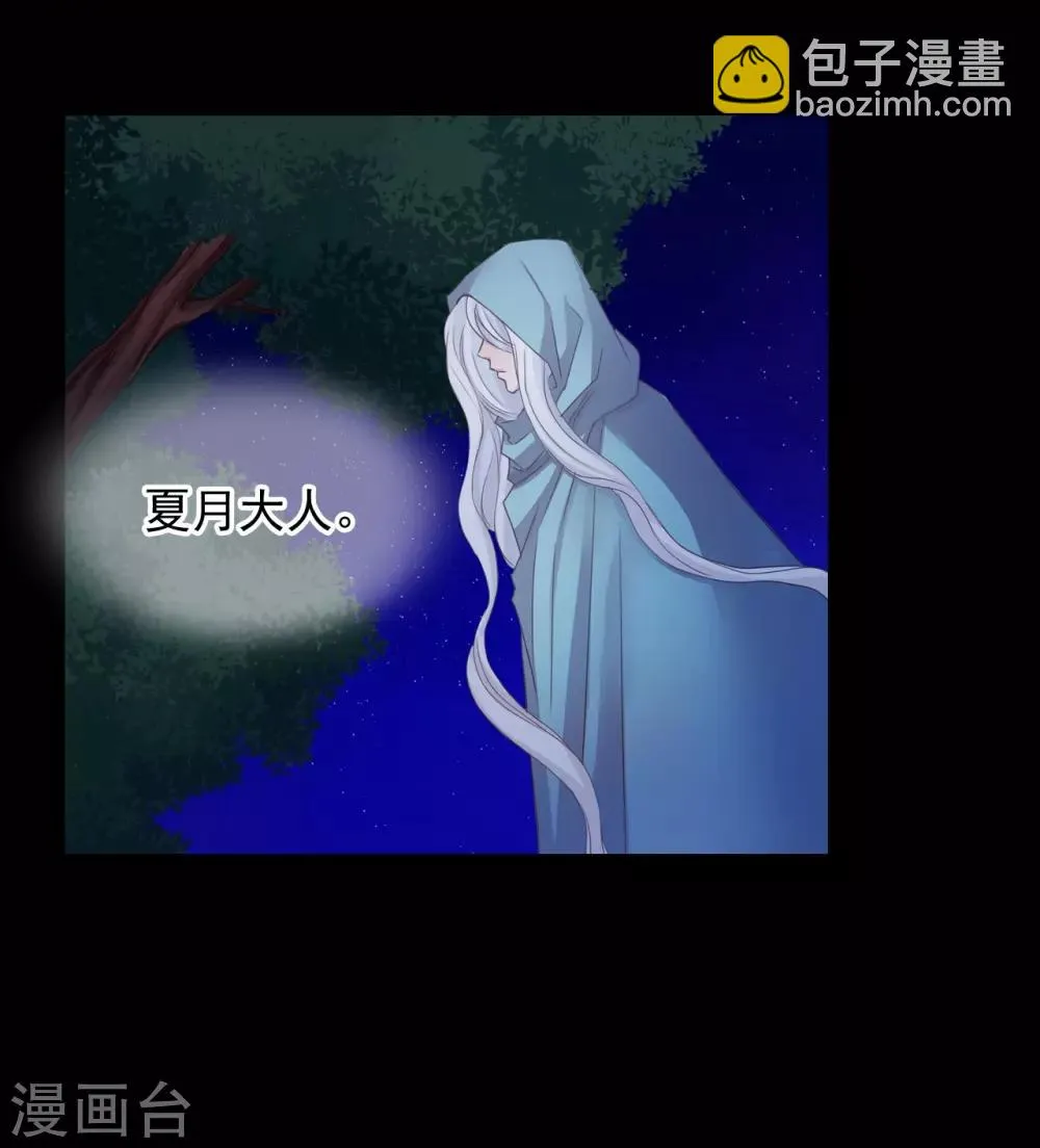 第45话 第32页