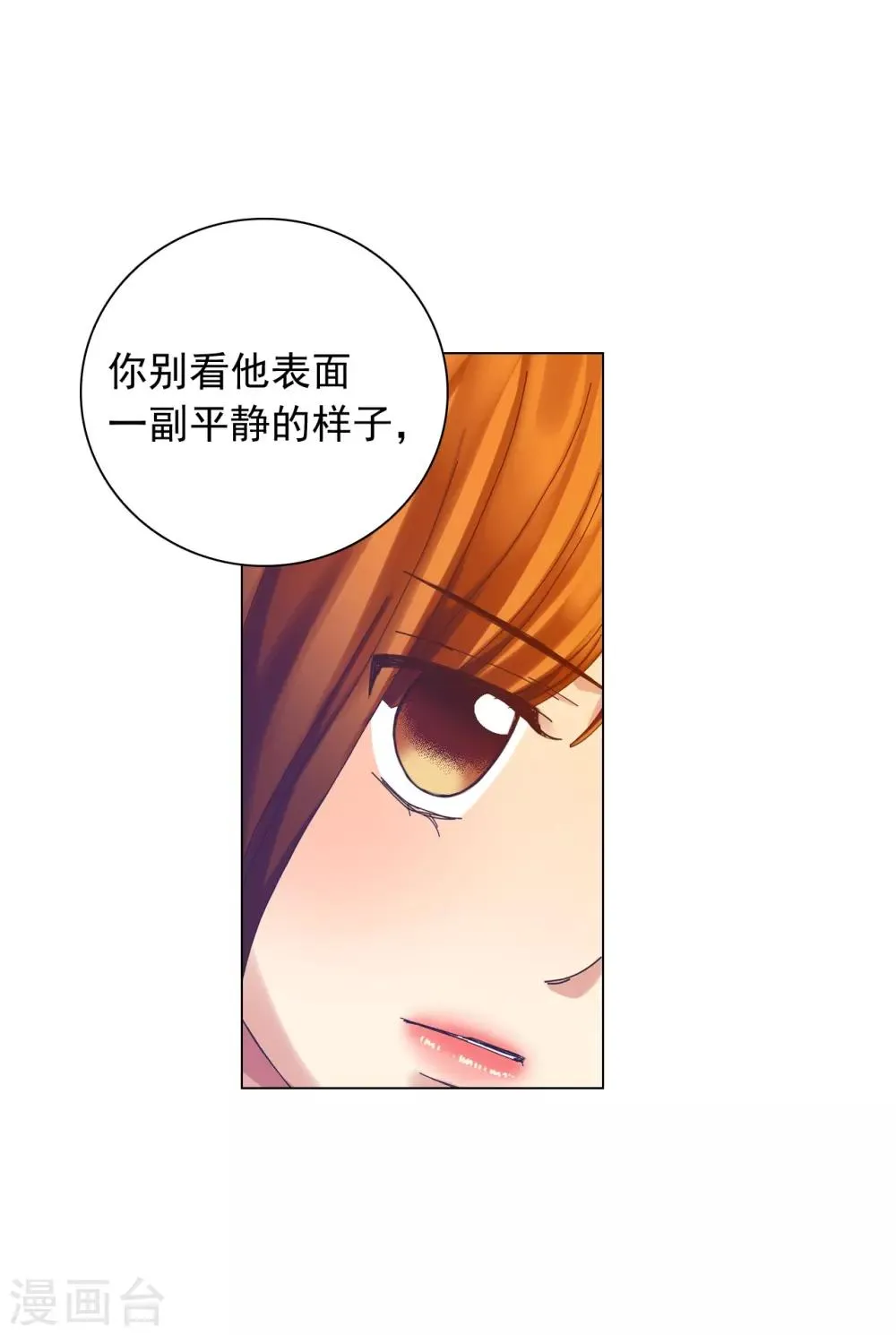 第46话 第42页