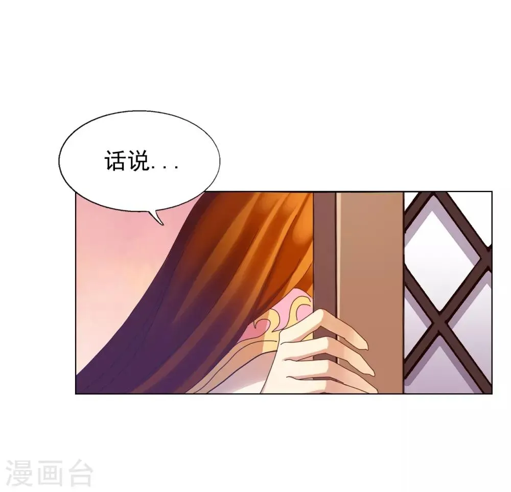 第46话 第49页