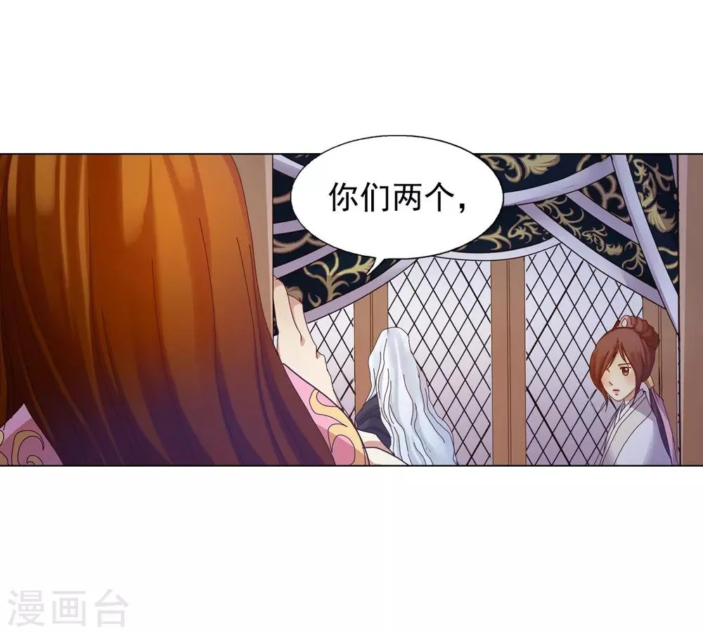 第46话 第50页