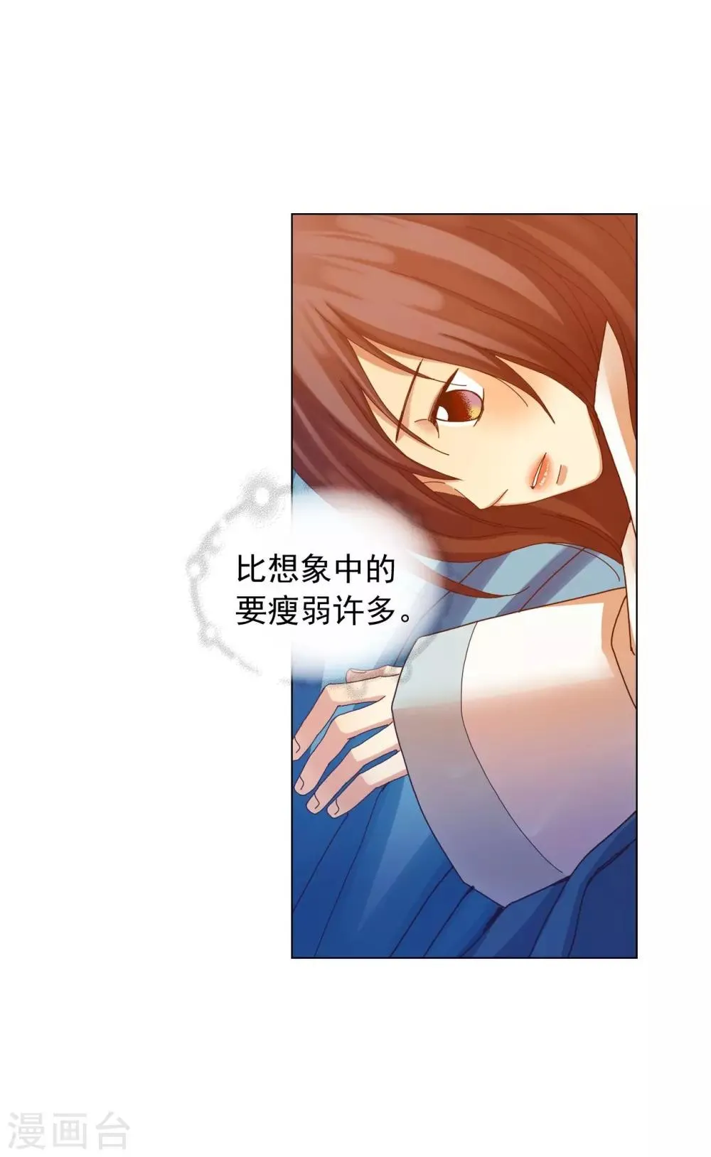 第47话 第26页