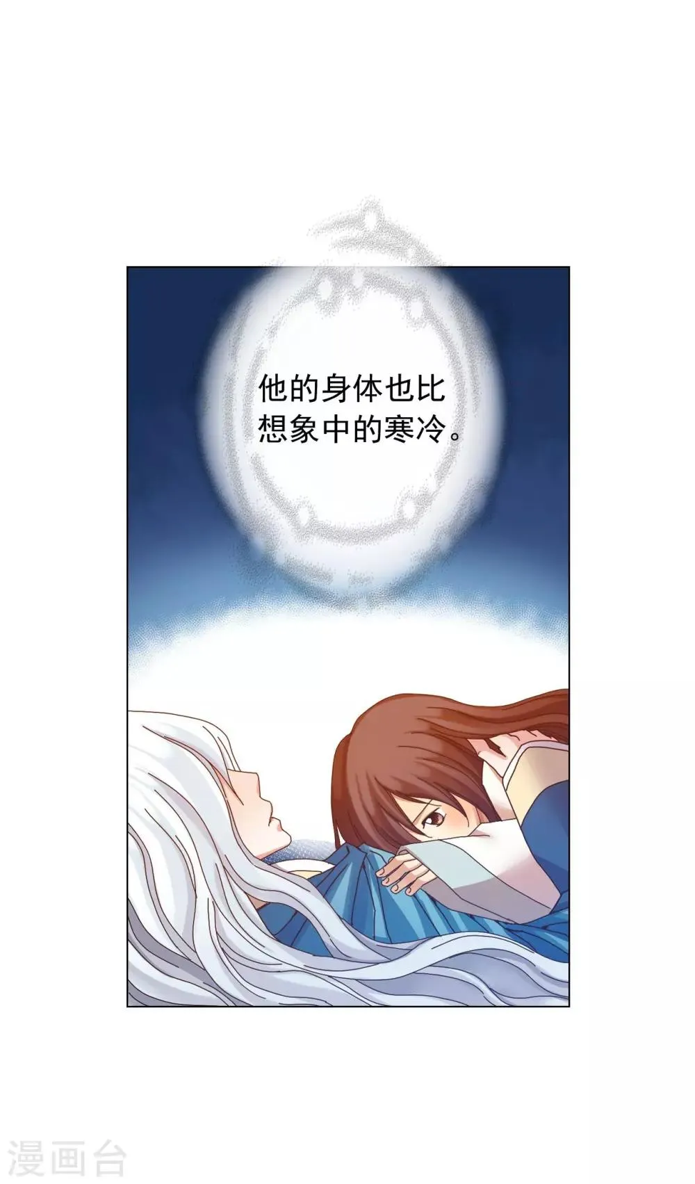 第47话 第27页