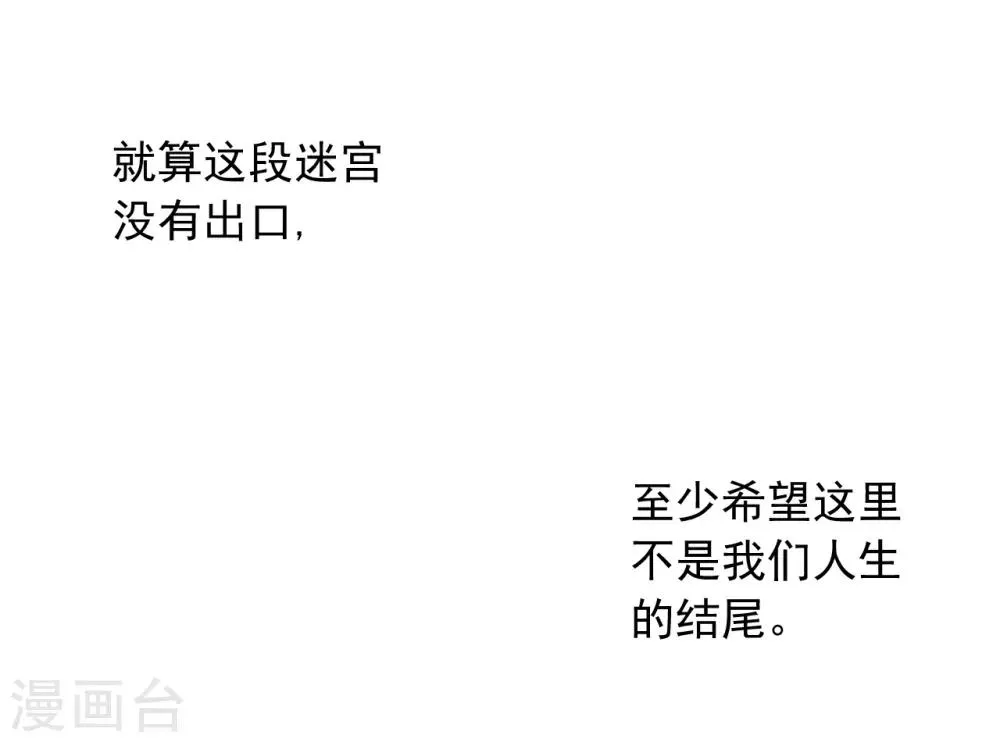第47话 第32页