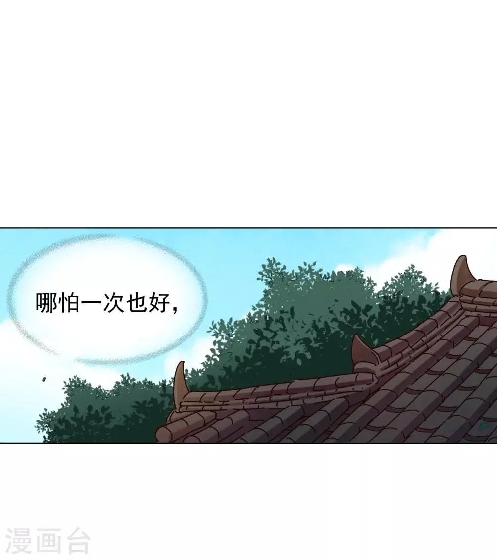 第47话 第34页