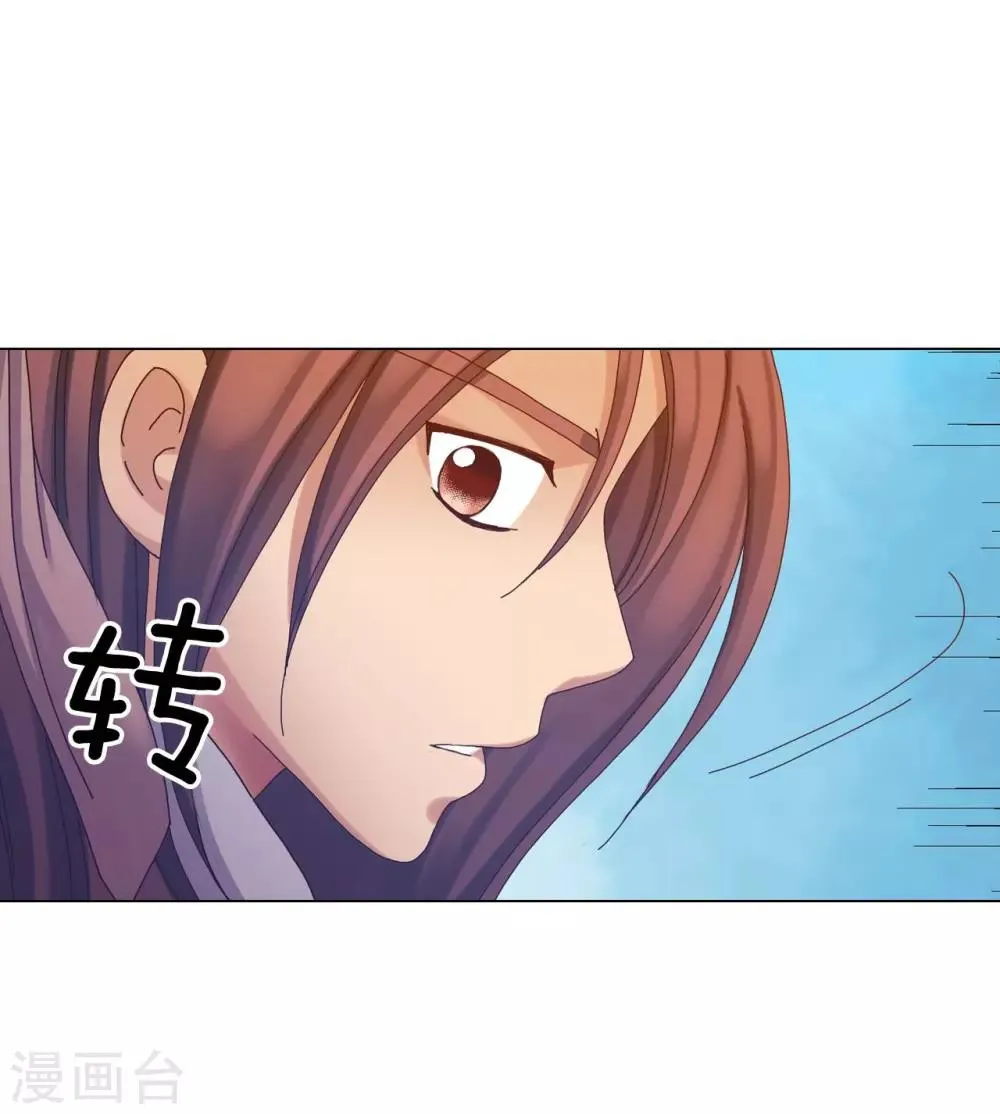 第47话 第56页