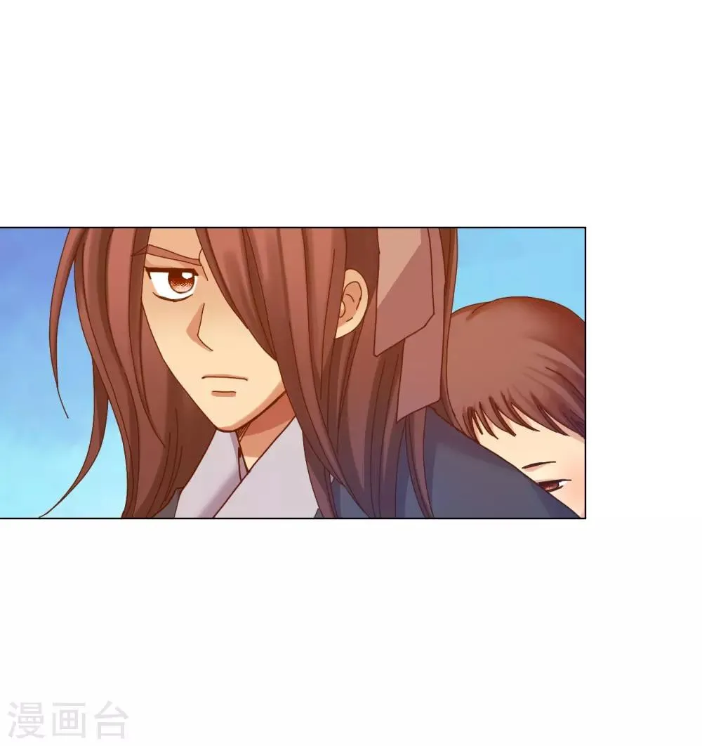 第48话 第17页