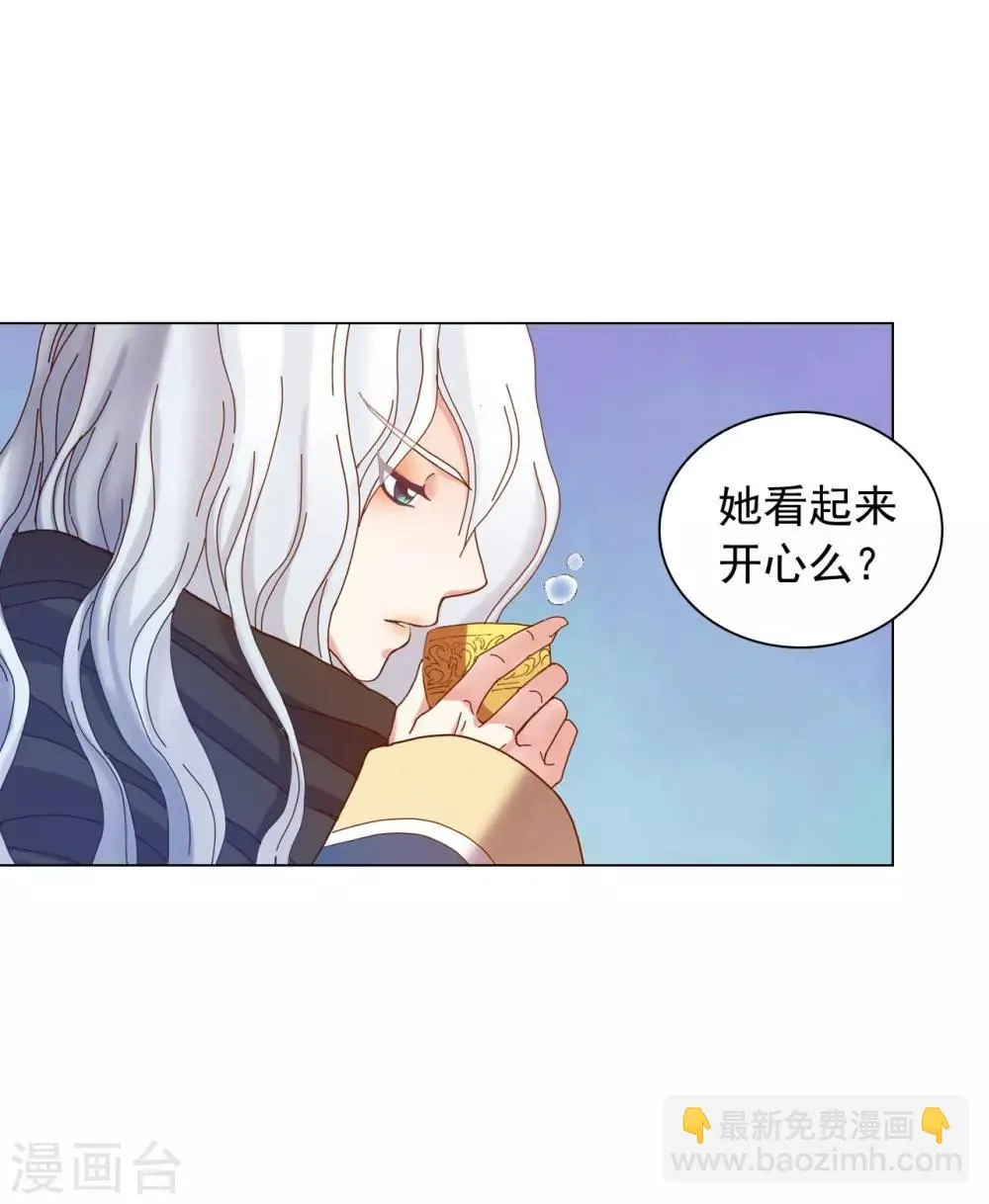 第48话 第25页