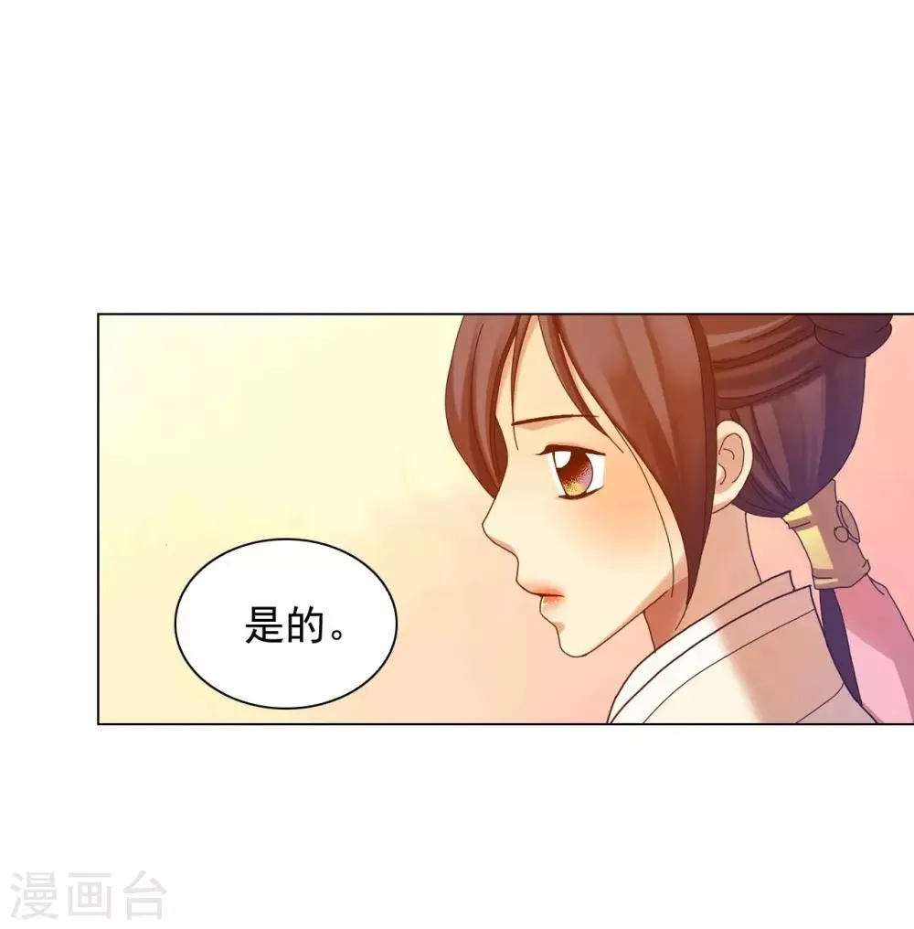 第48话 第26页