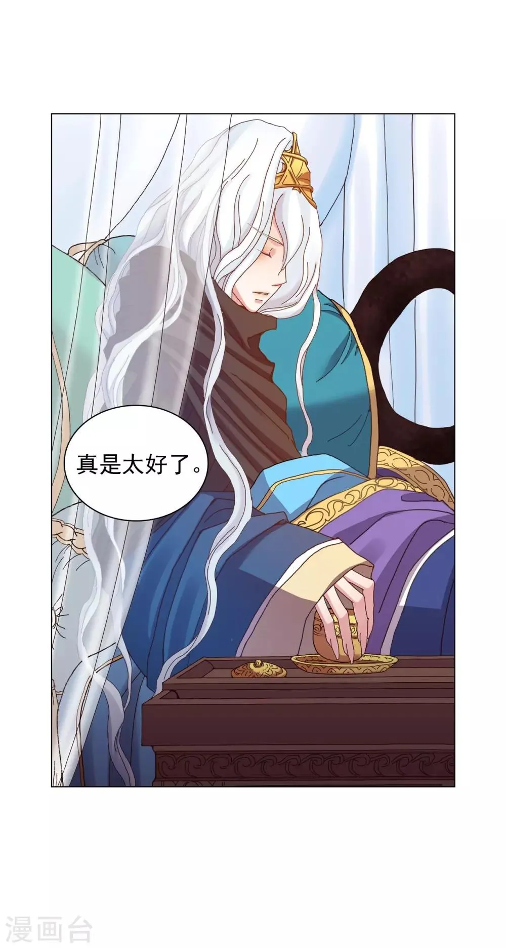 第48话 第27页