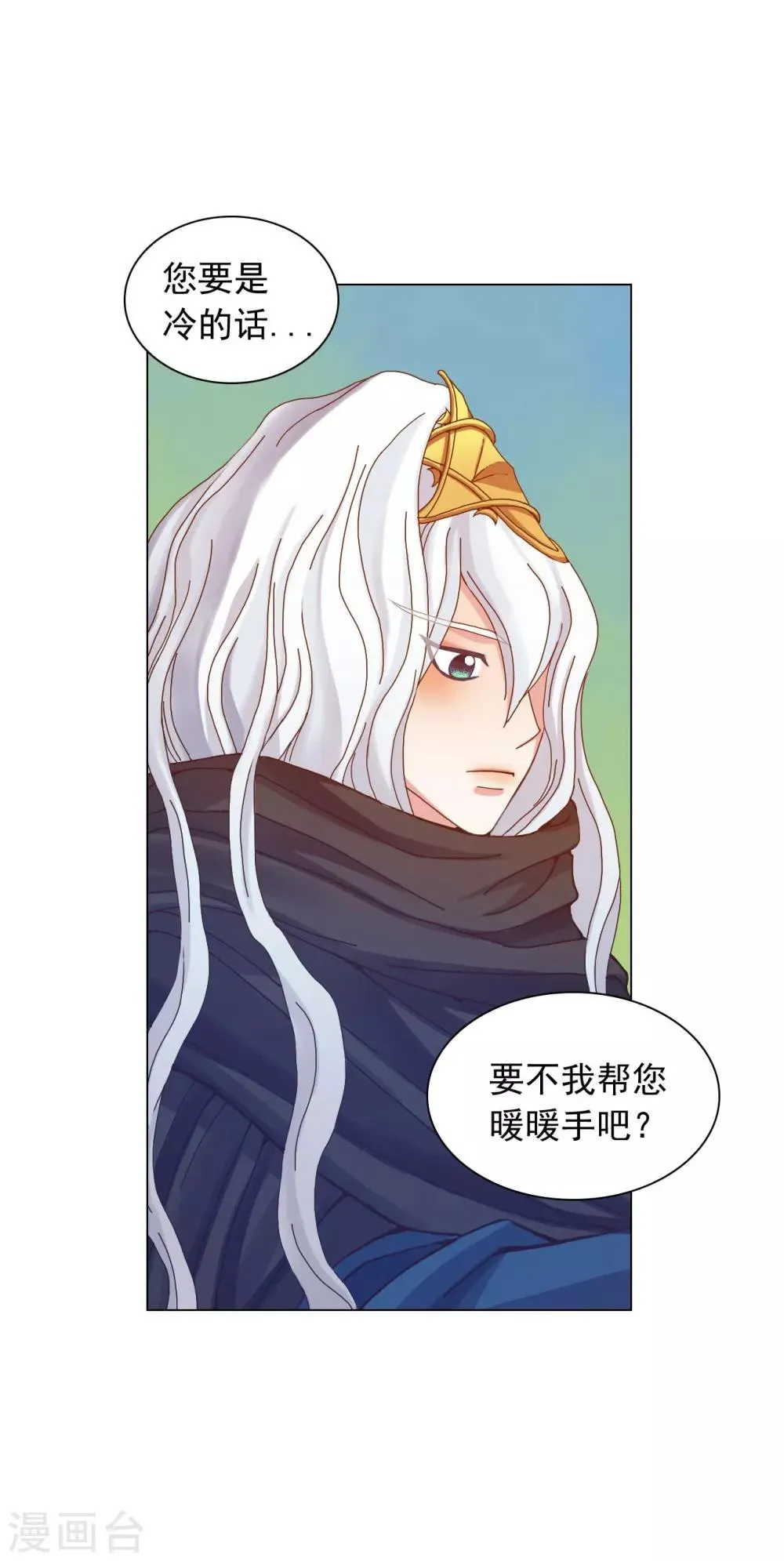 第48话 第30页