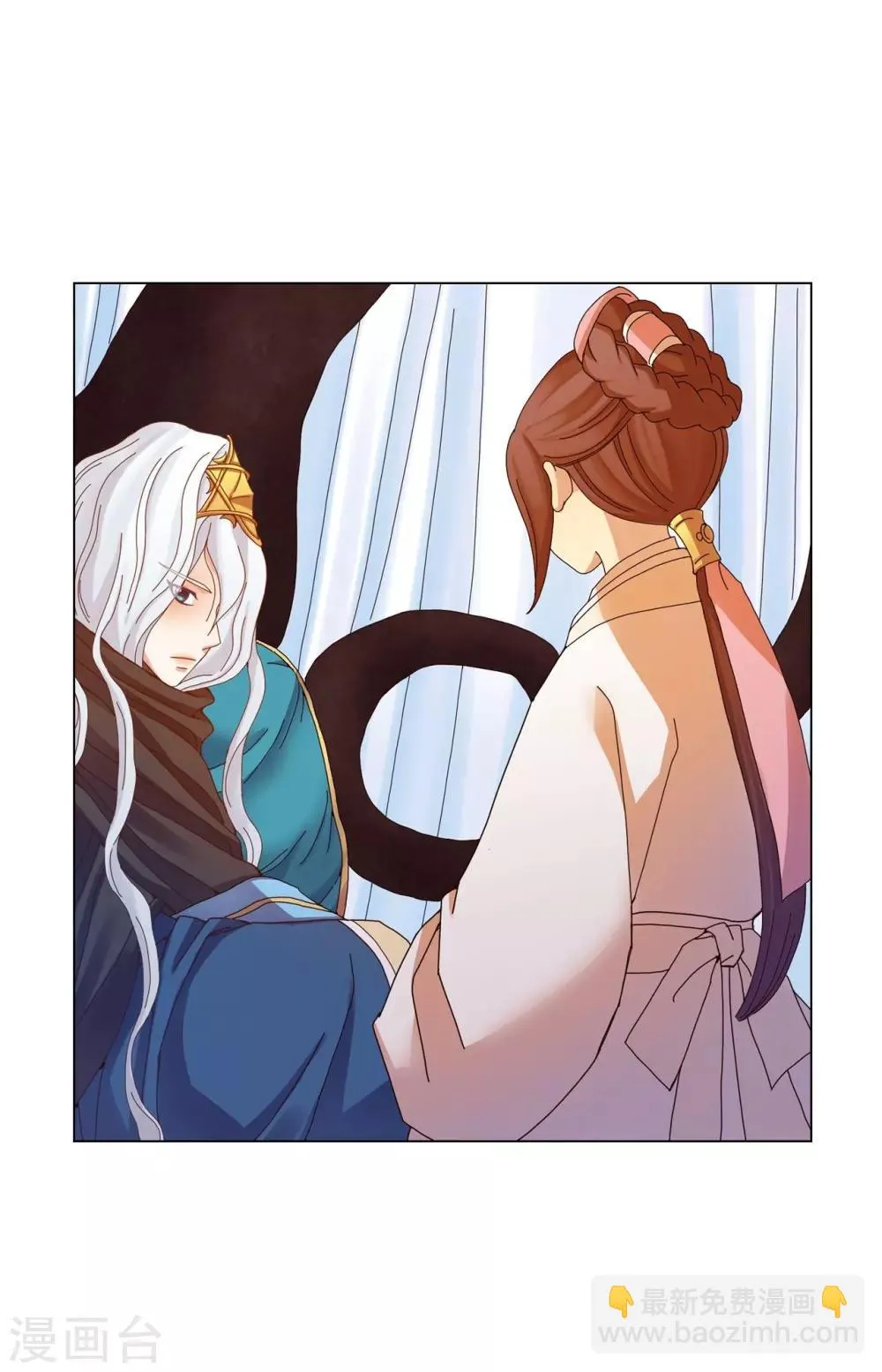 第48话 第31页