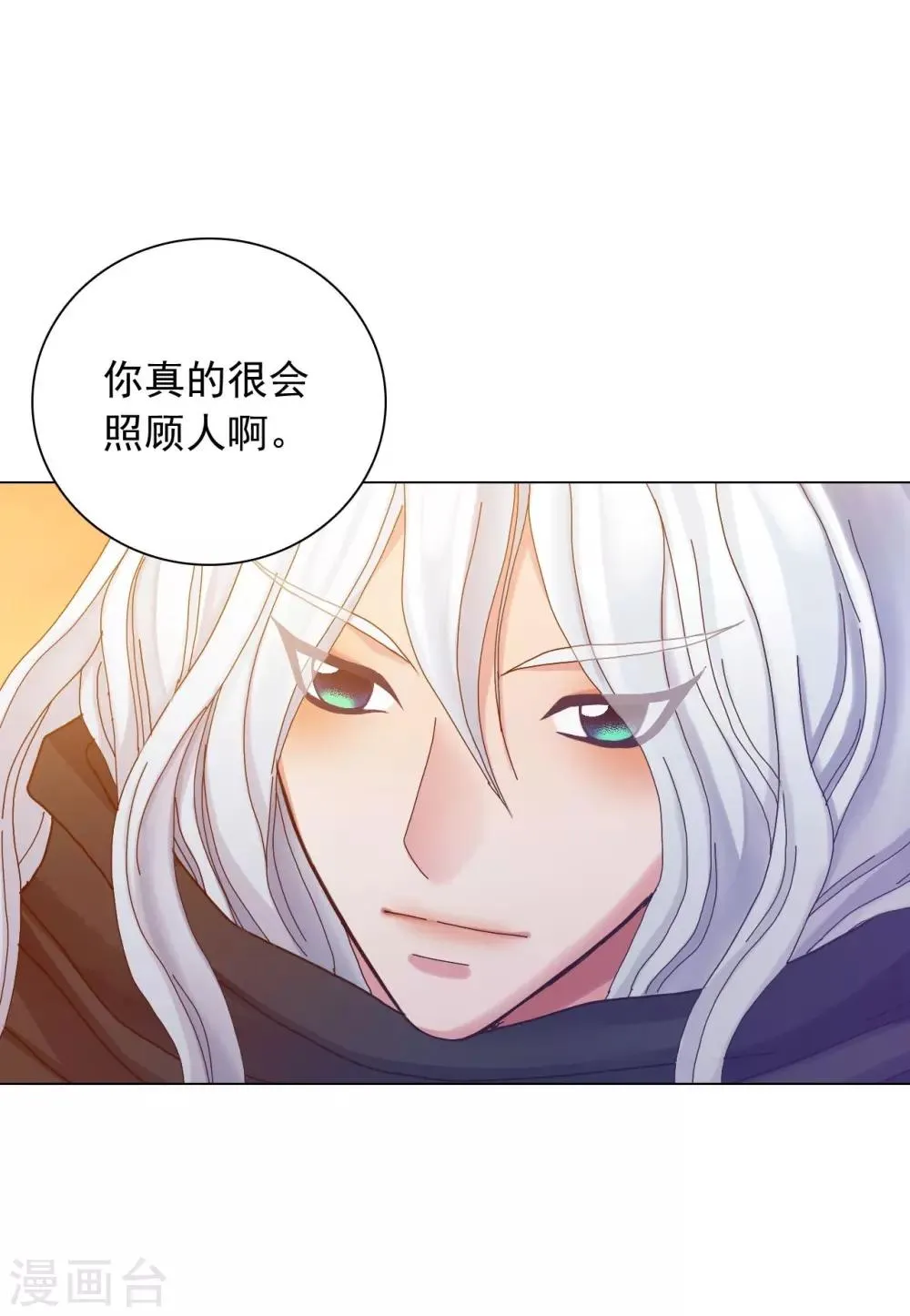 第48话 第32页