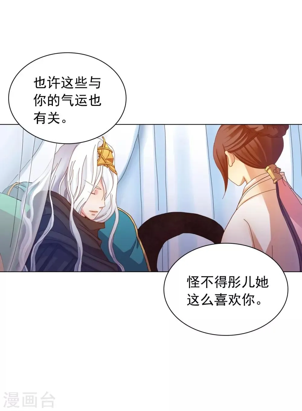 第48话 第34页