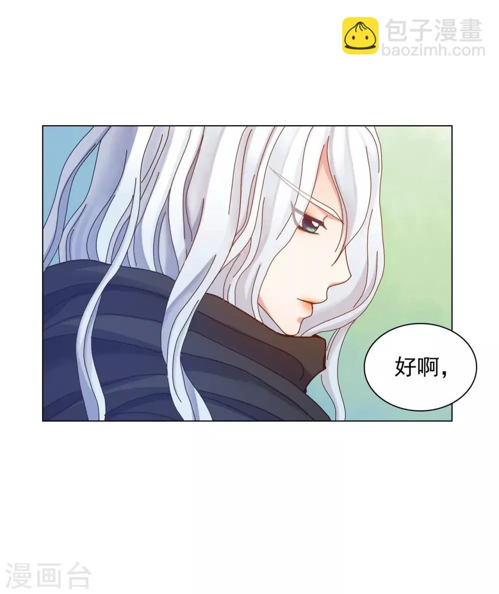 第48话 第35页