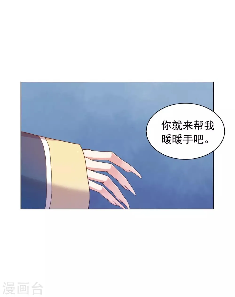 第48话 第36页
