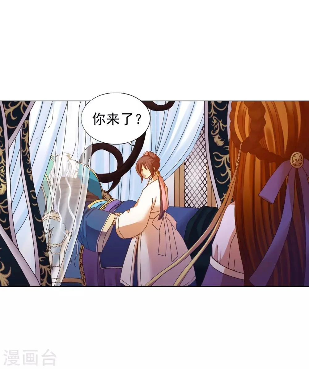 第48话 第49页