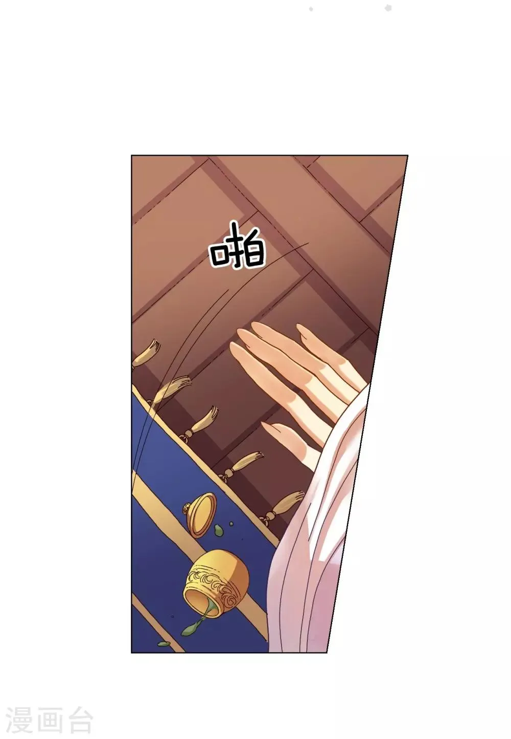第49话 第2页