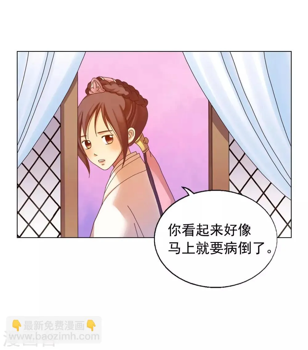 第49话 第22页