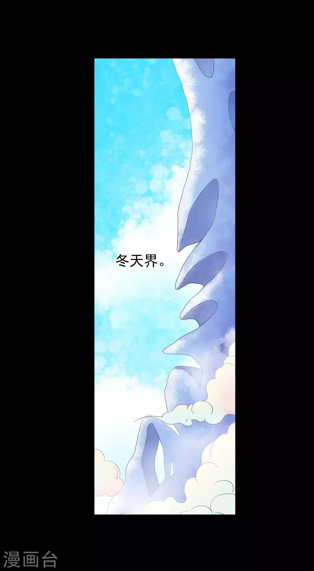 第49话 第28页