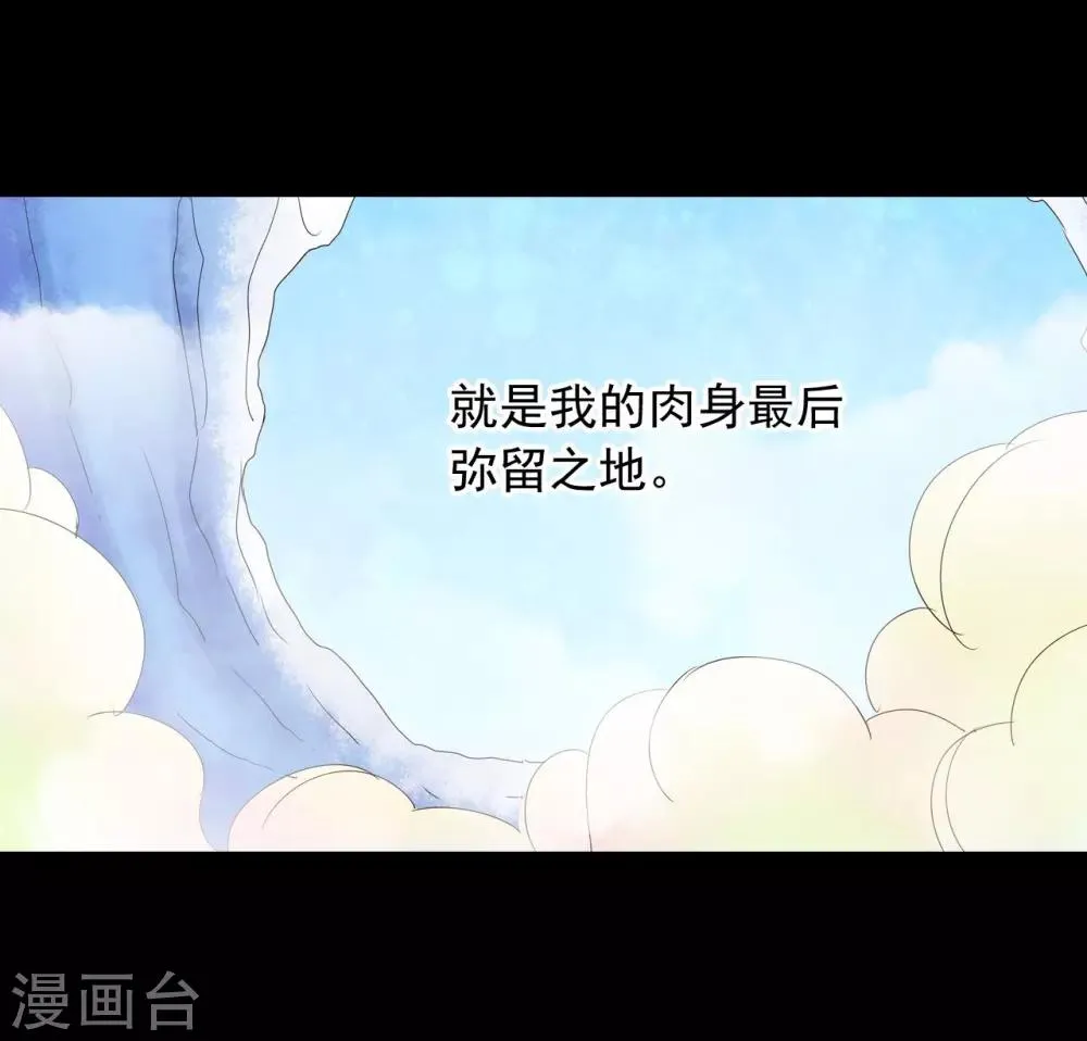 第49话 第29页
