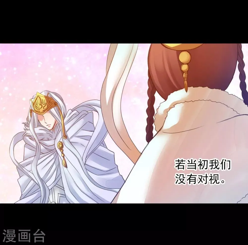 第49话 第30页