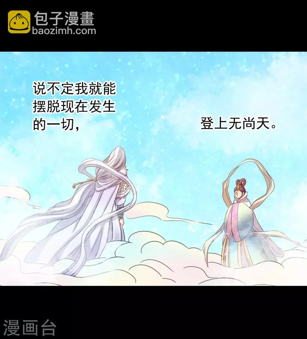 第49话 第31页