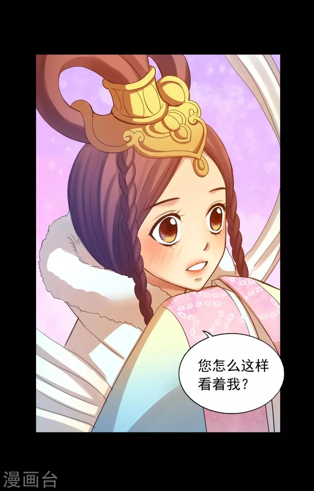 第49话 第32页
