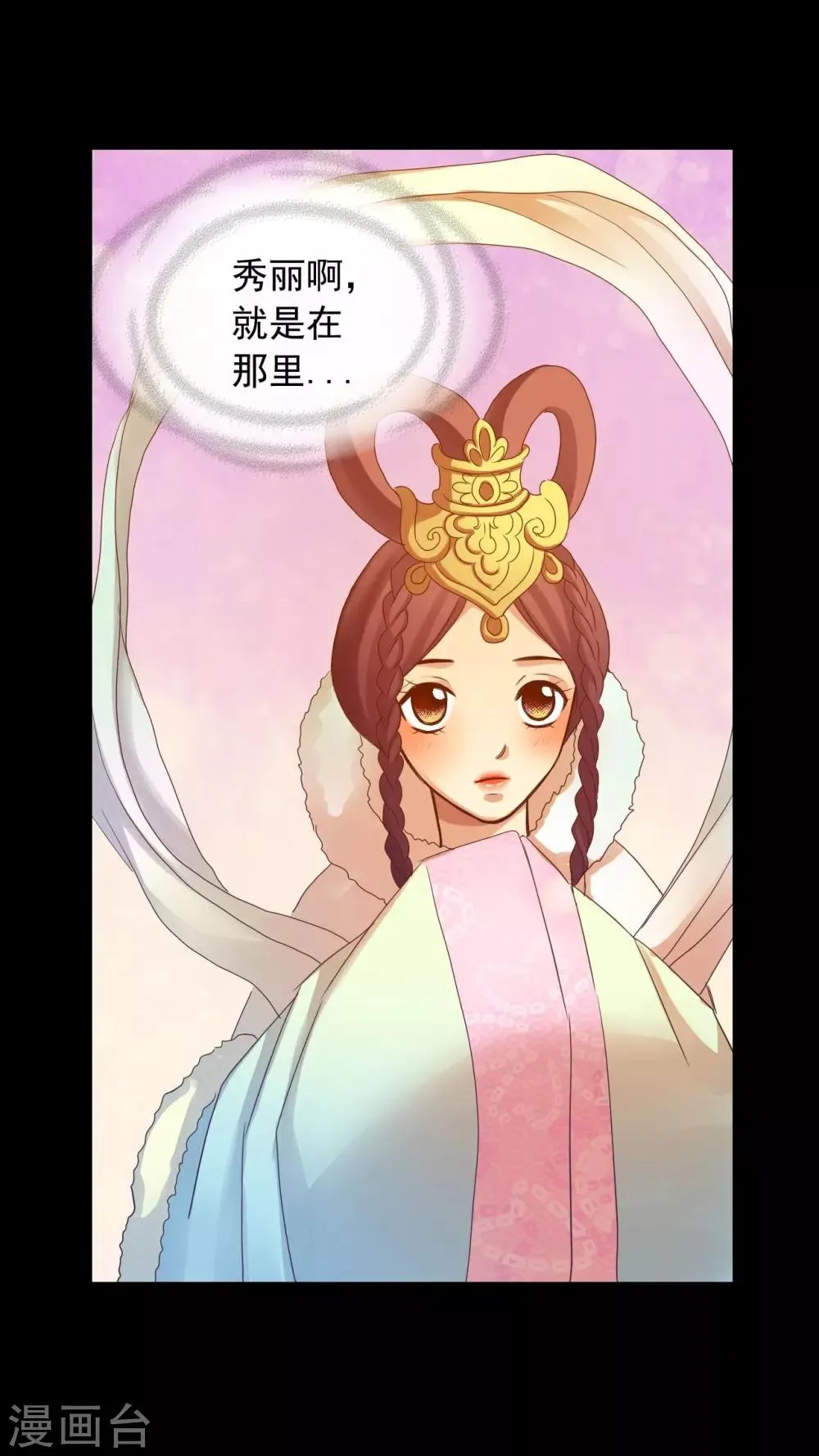 第49话 第35页