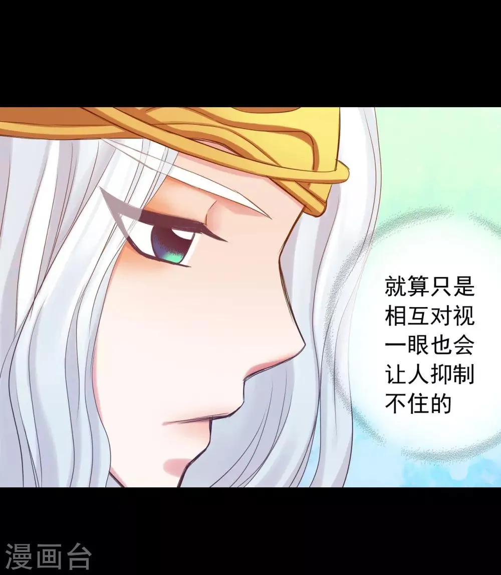 第49话 第36页