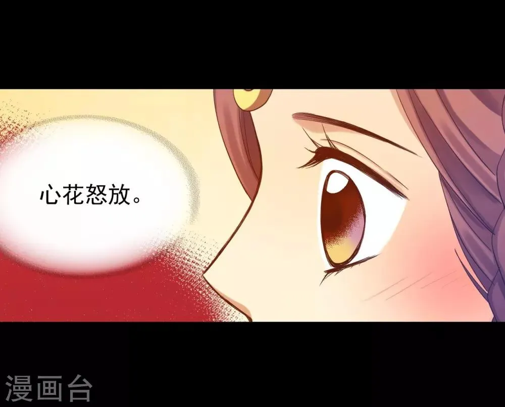 第49话 第37页