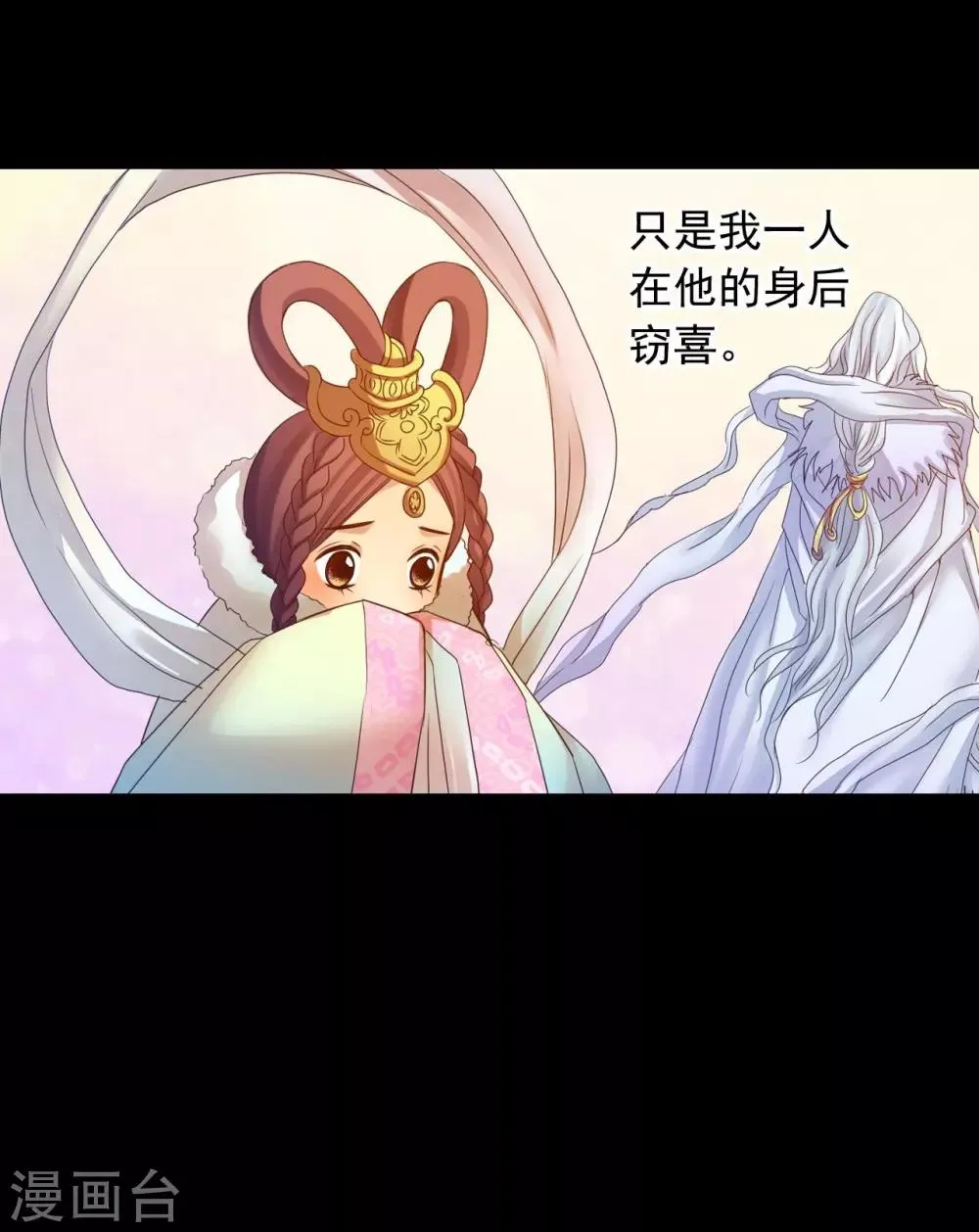 第49话 第41页