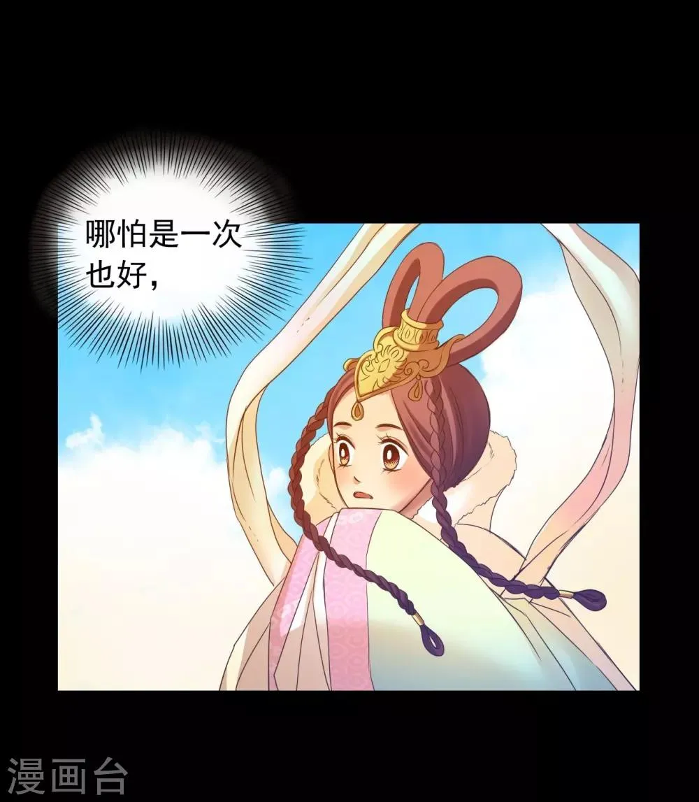 第49话 第52页