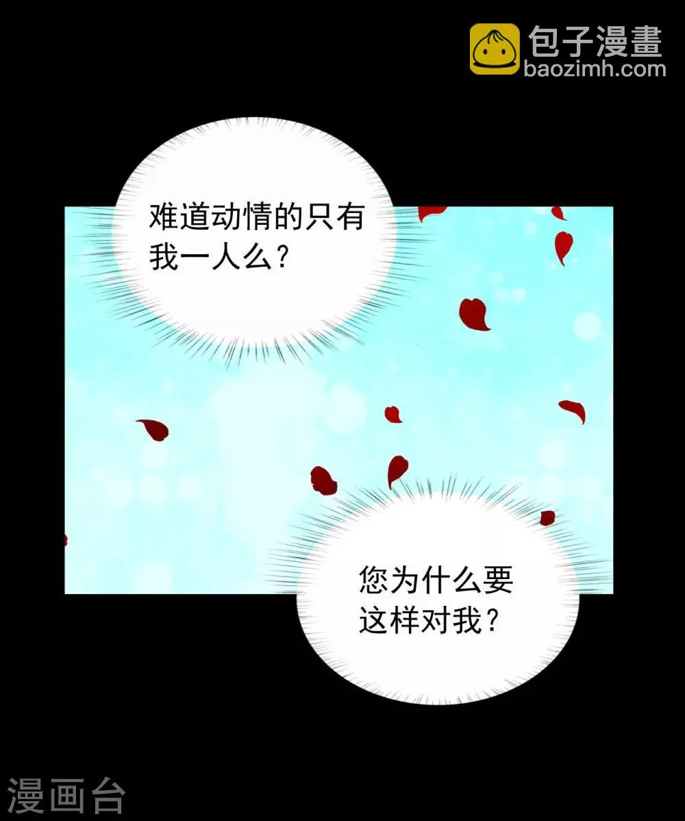 第49话 第55页